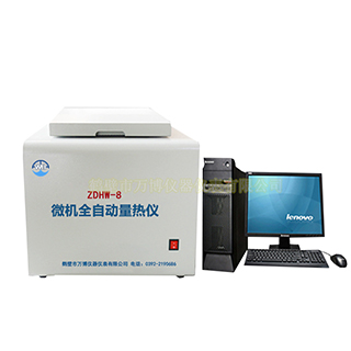 醇基燃料油熱值檢測(cè)儀器，油品熱值測(cè)定儀，鍋爐油熱值檢測(cè)儀